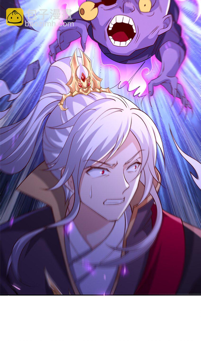 106 九魄刀(1/2)-第107话