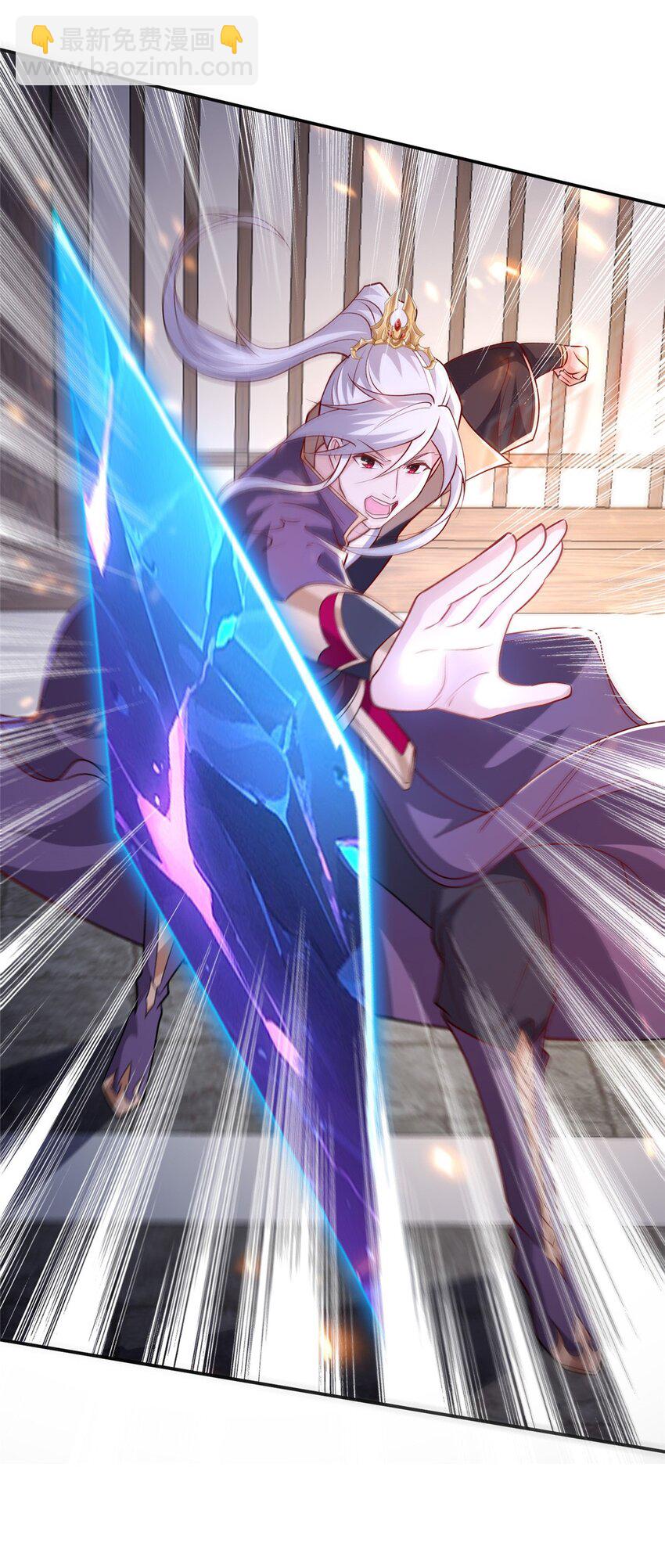 106 九魄刀(1/2)-第107话