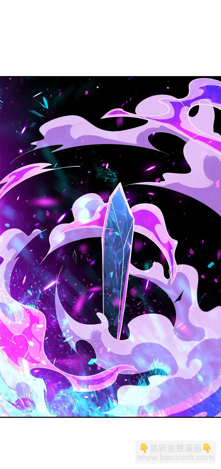 106 九魄刀(1/2)-第107话