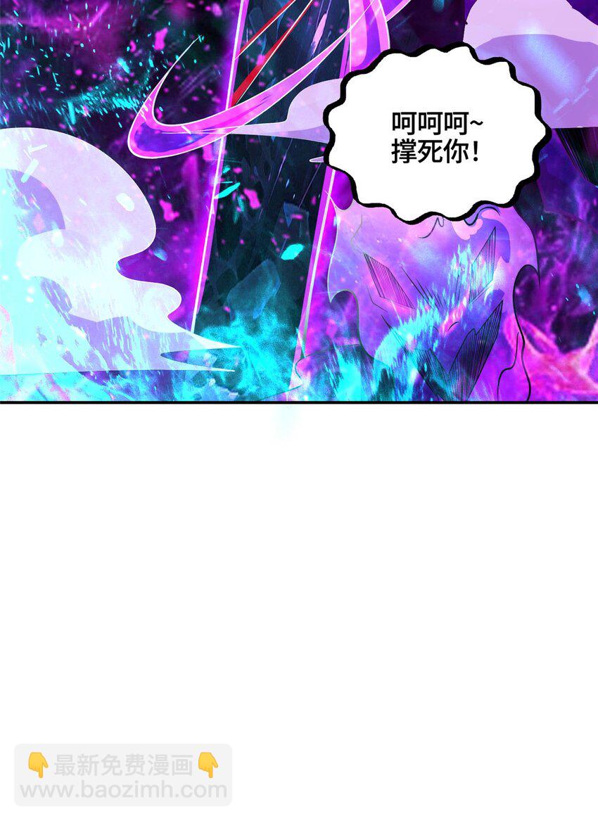 106 九魄刀(1/2)-第107话