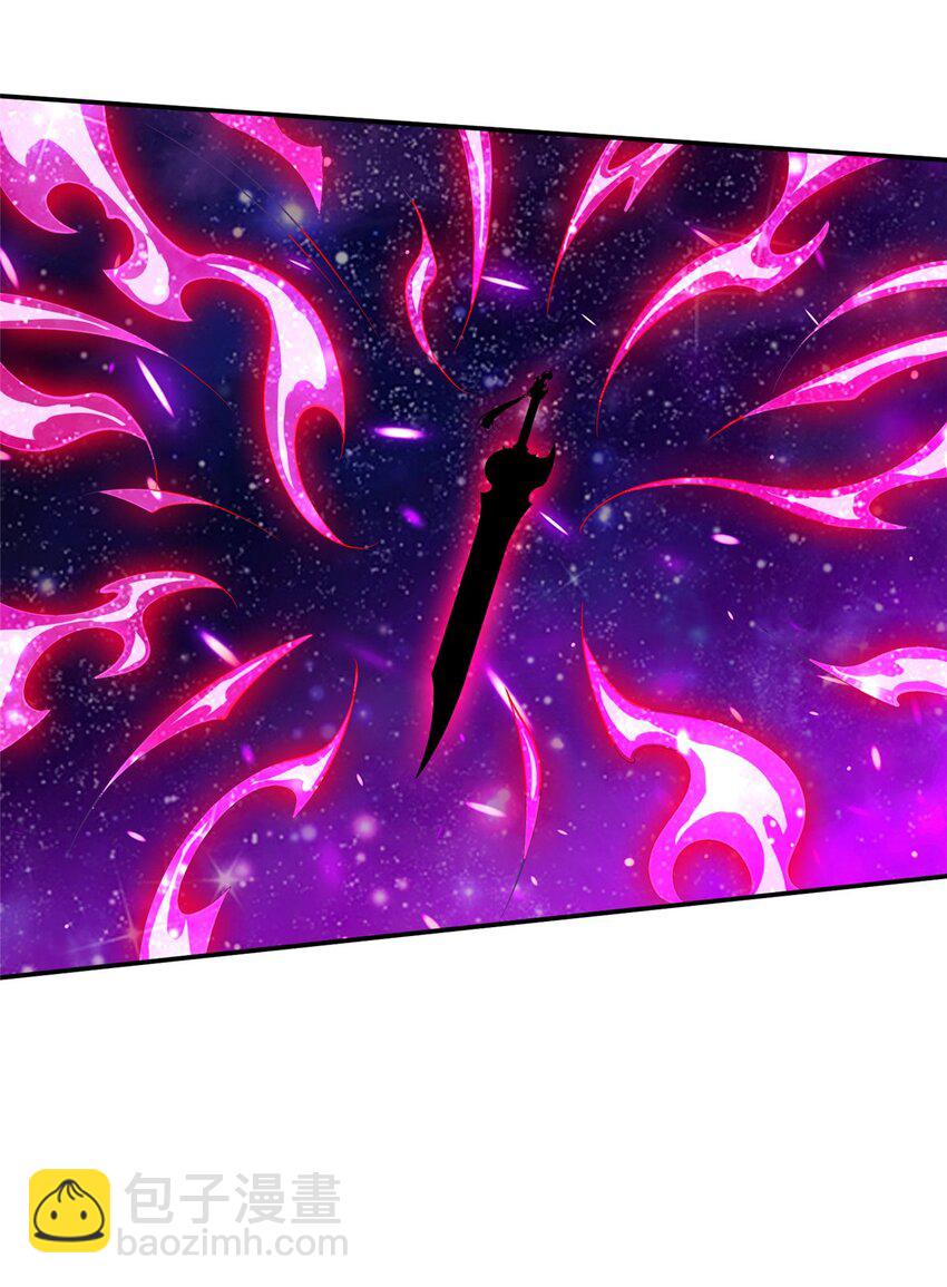 106 九魄刀(1/2)-第107话