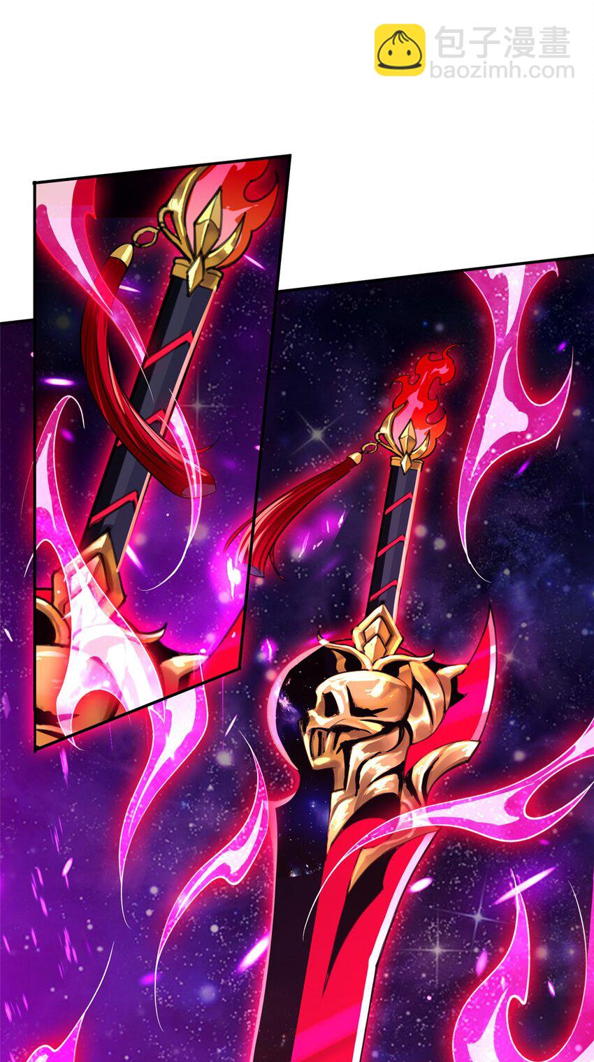 106 九魄刀(1/2)-第107话