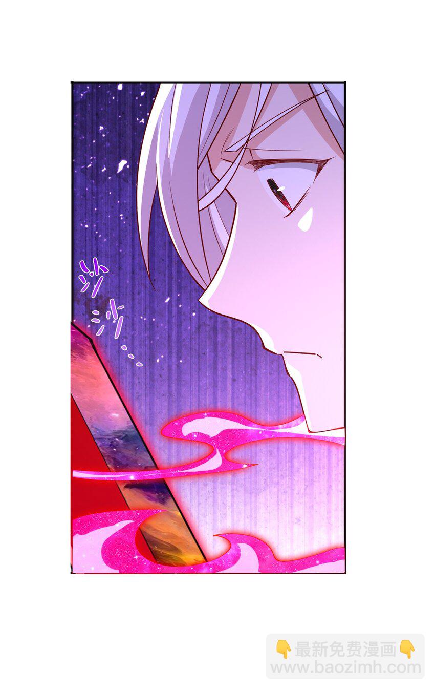 106 九魄刀(1/2)-第107话