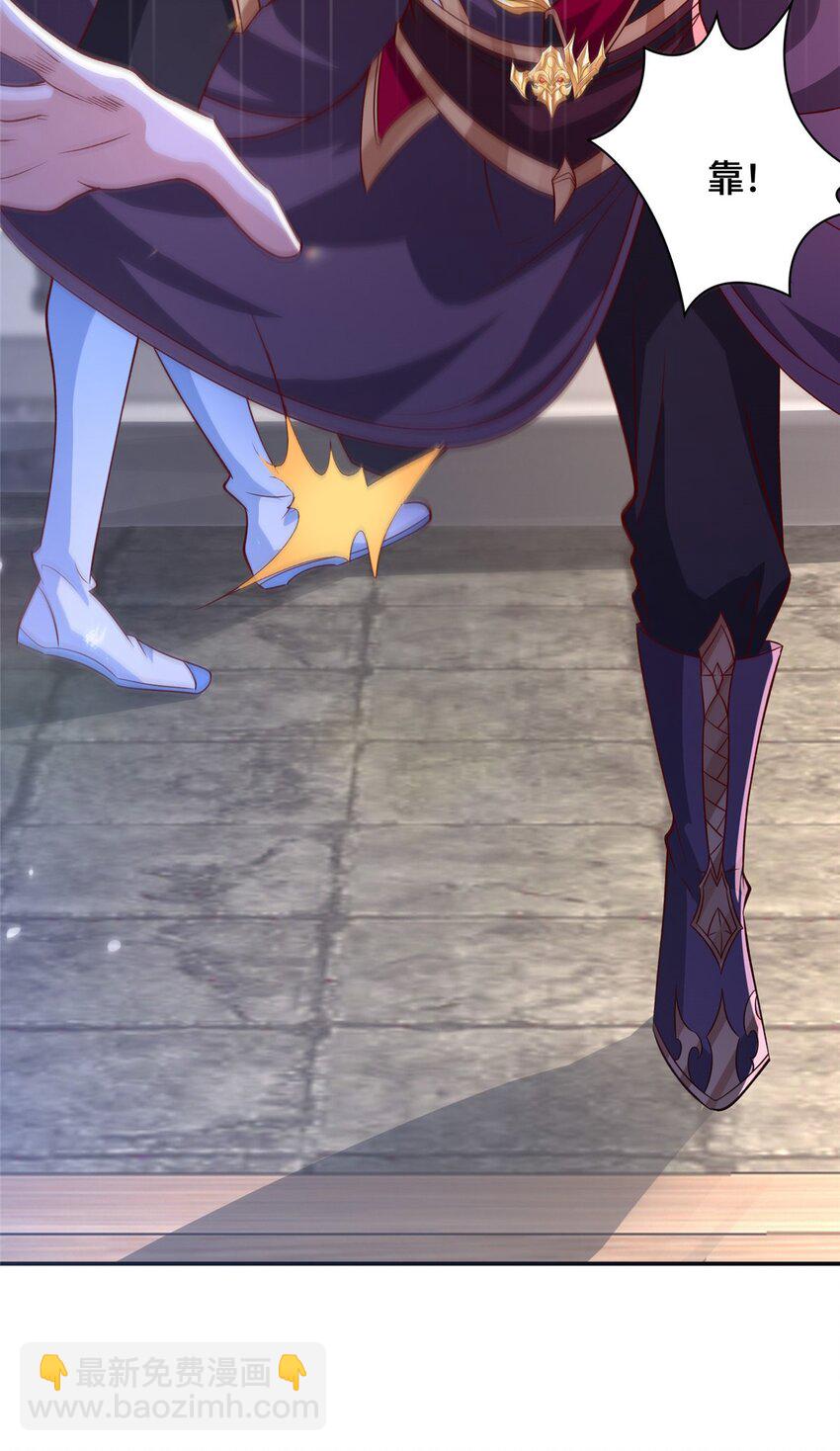 106 九魄刀(1/2)-第107话