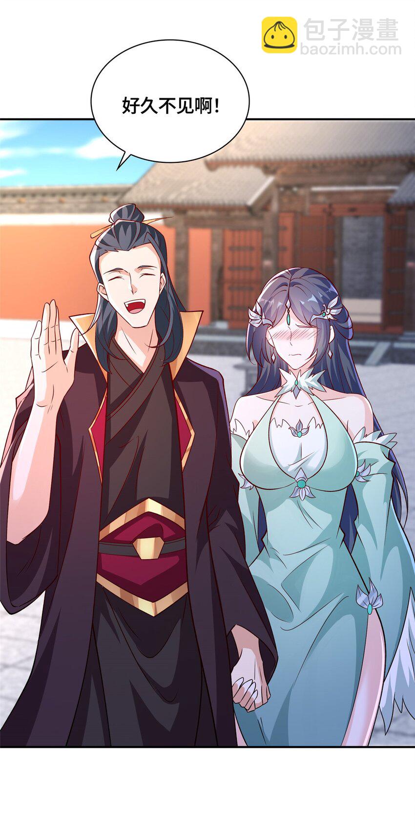 106 九魄刀(1/2)-第107话