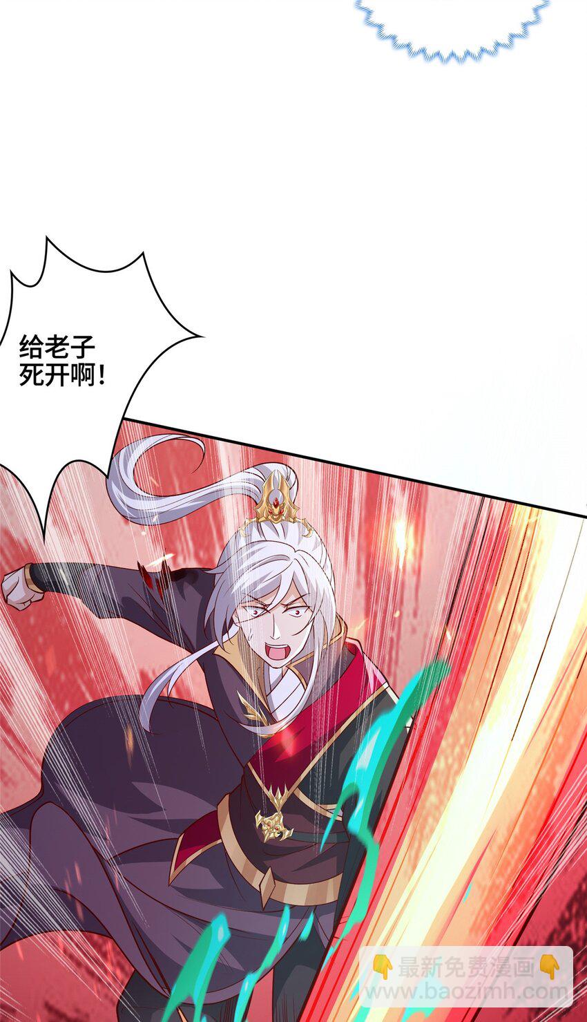 106 九魄刀(1/2)-第107话