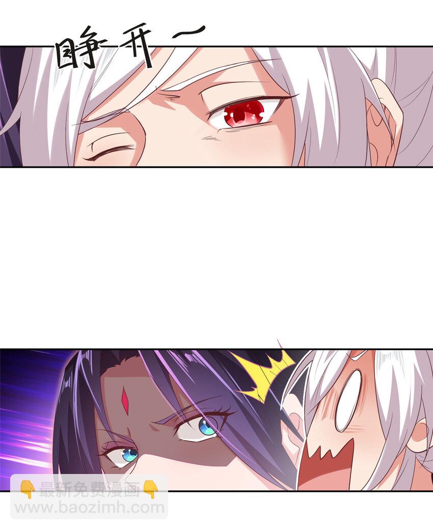 011 差评补偿-第11话