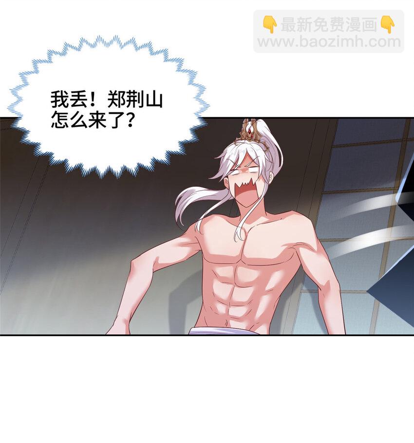 011 差评补偿-第11话