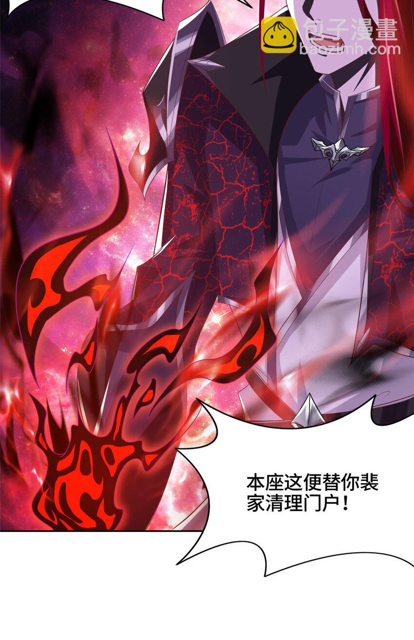 011 差评补偿-第11话