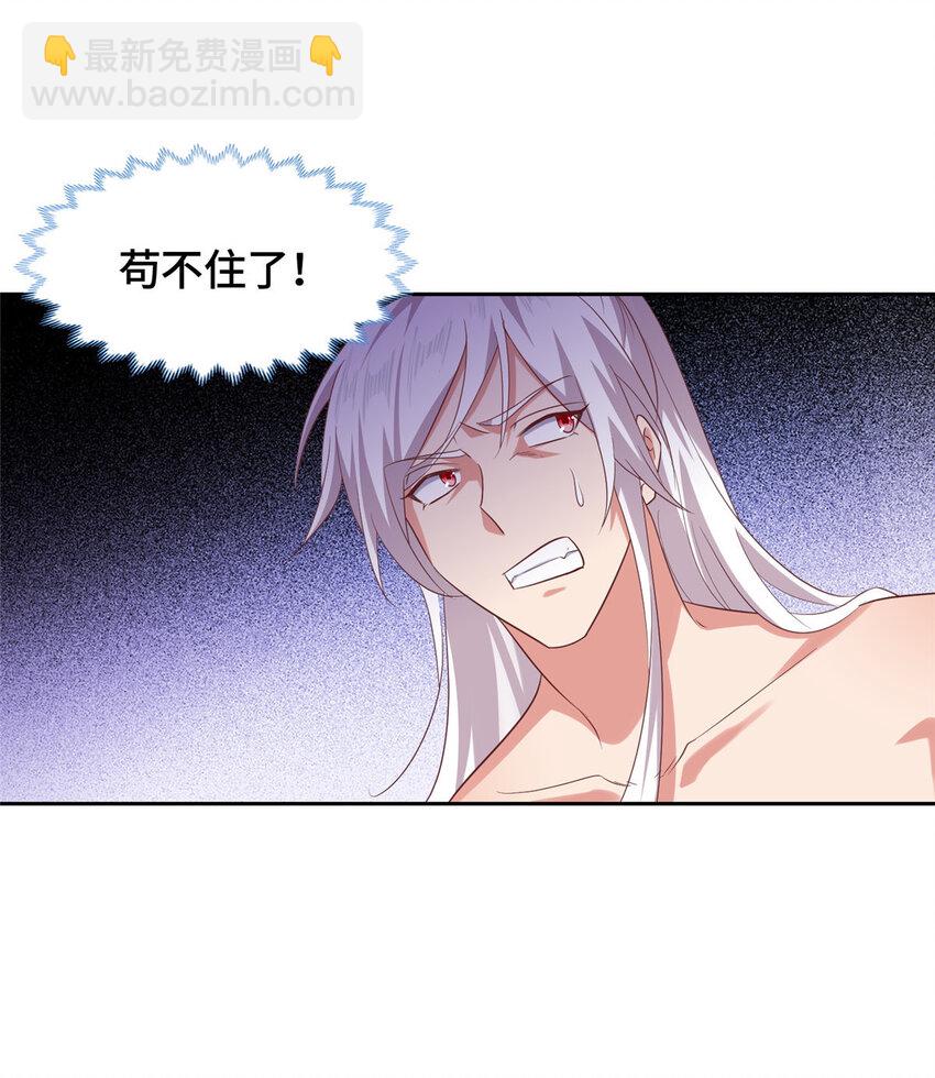 011 差评补偿-第11话