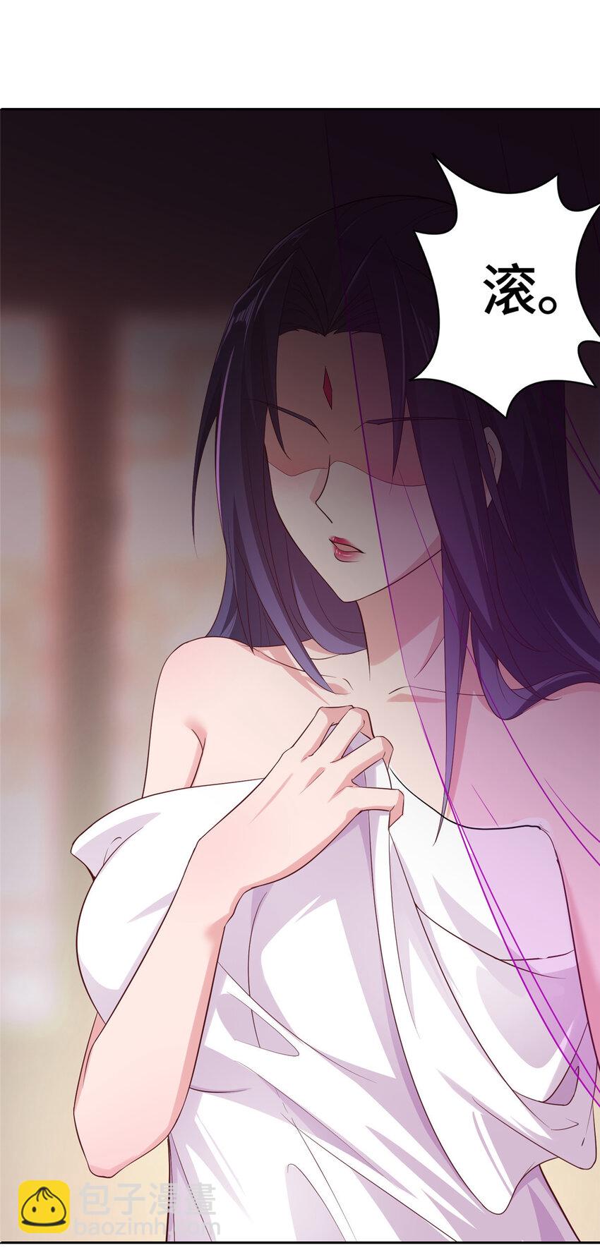 011 差评补偿-第11话