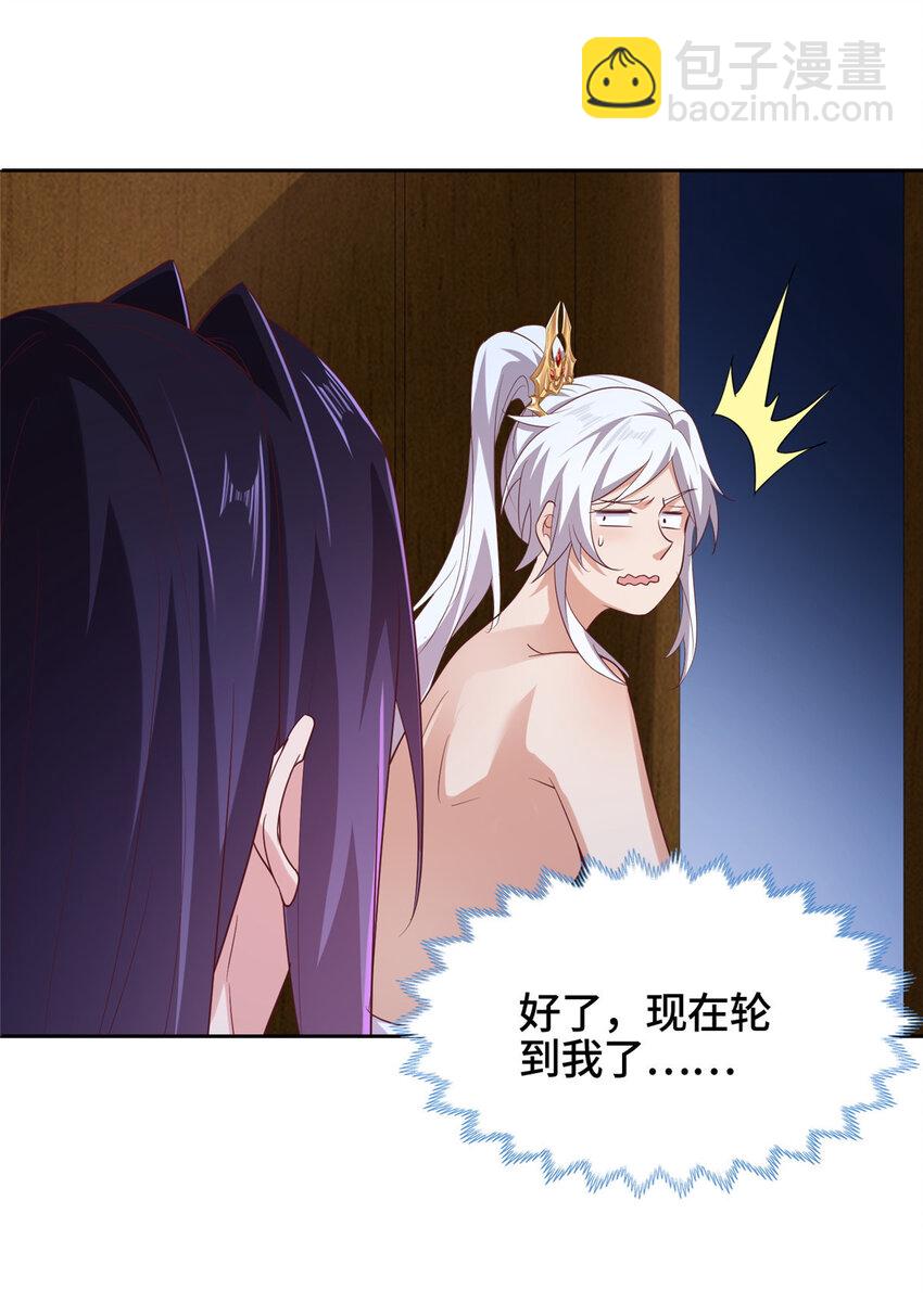 011 差评补偿-第11话