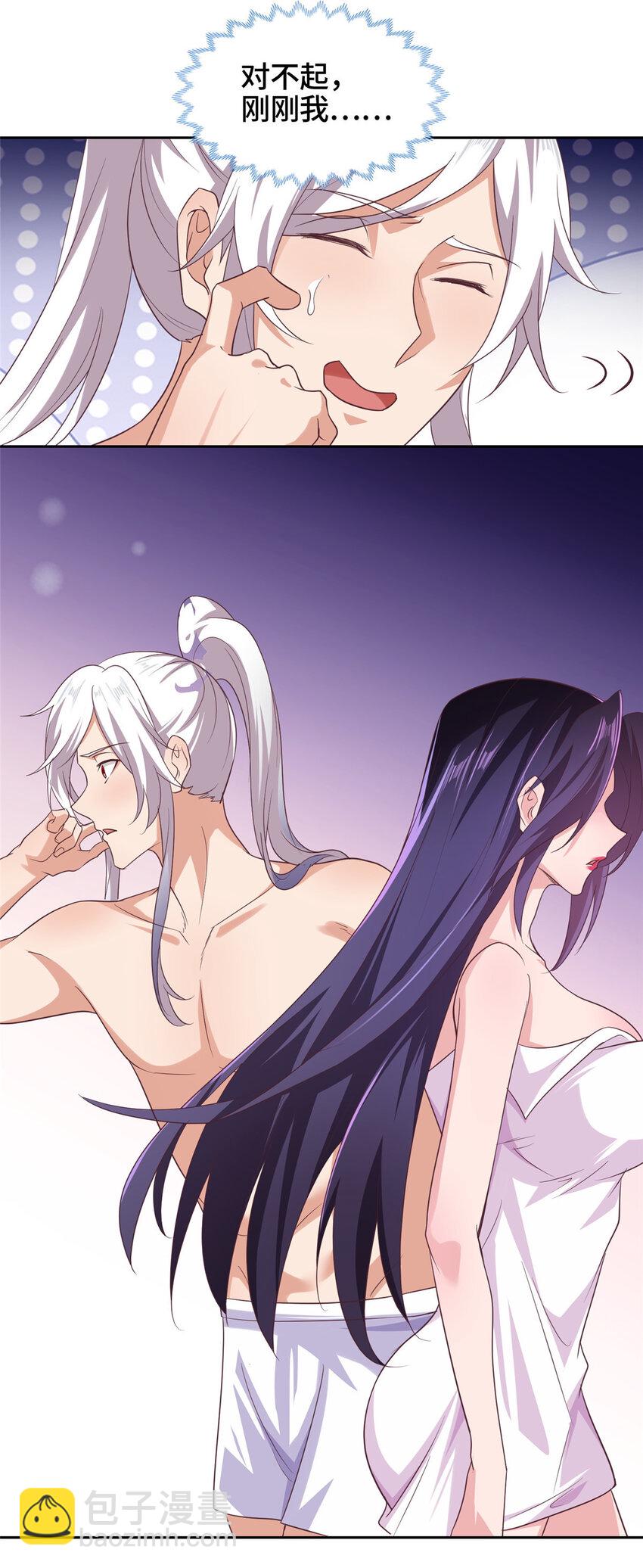 011 差评补偿-第11话