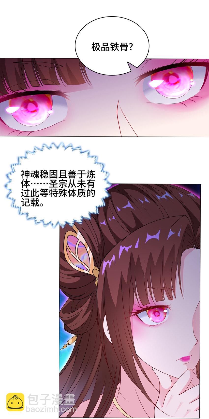 015 消失的半个月-第15话