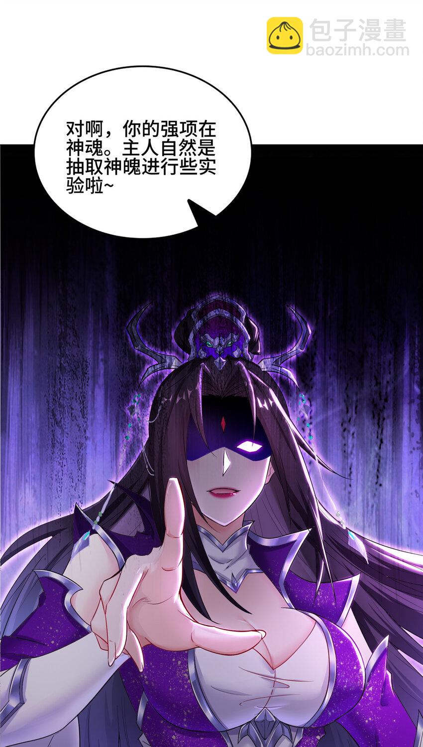 015 消失的半个月-第15话