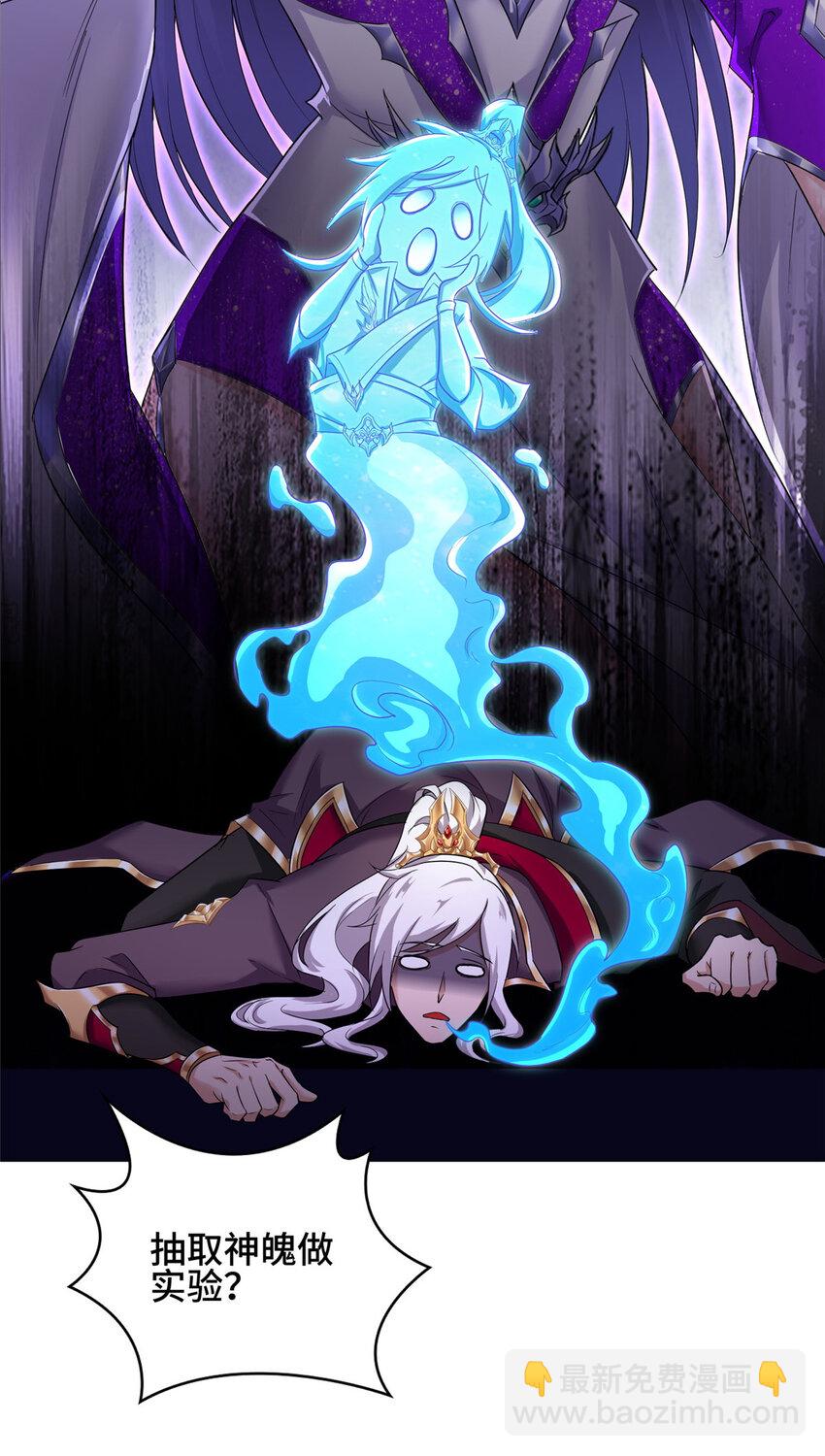 015 消失的半个月-第15话