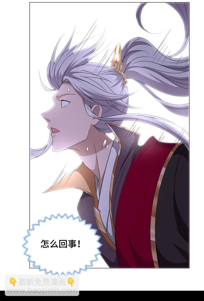 015 消失的半个月-第15话