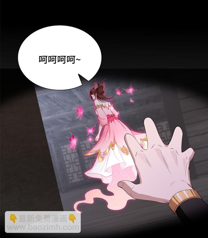 015 消失的半个月-第15话