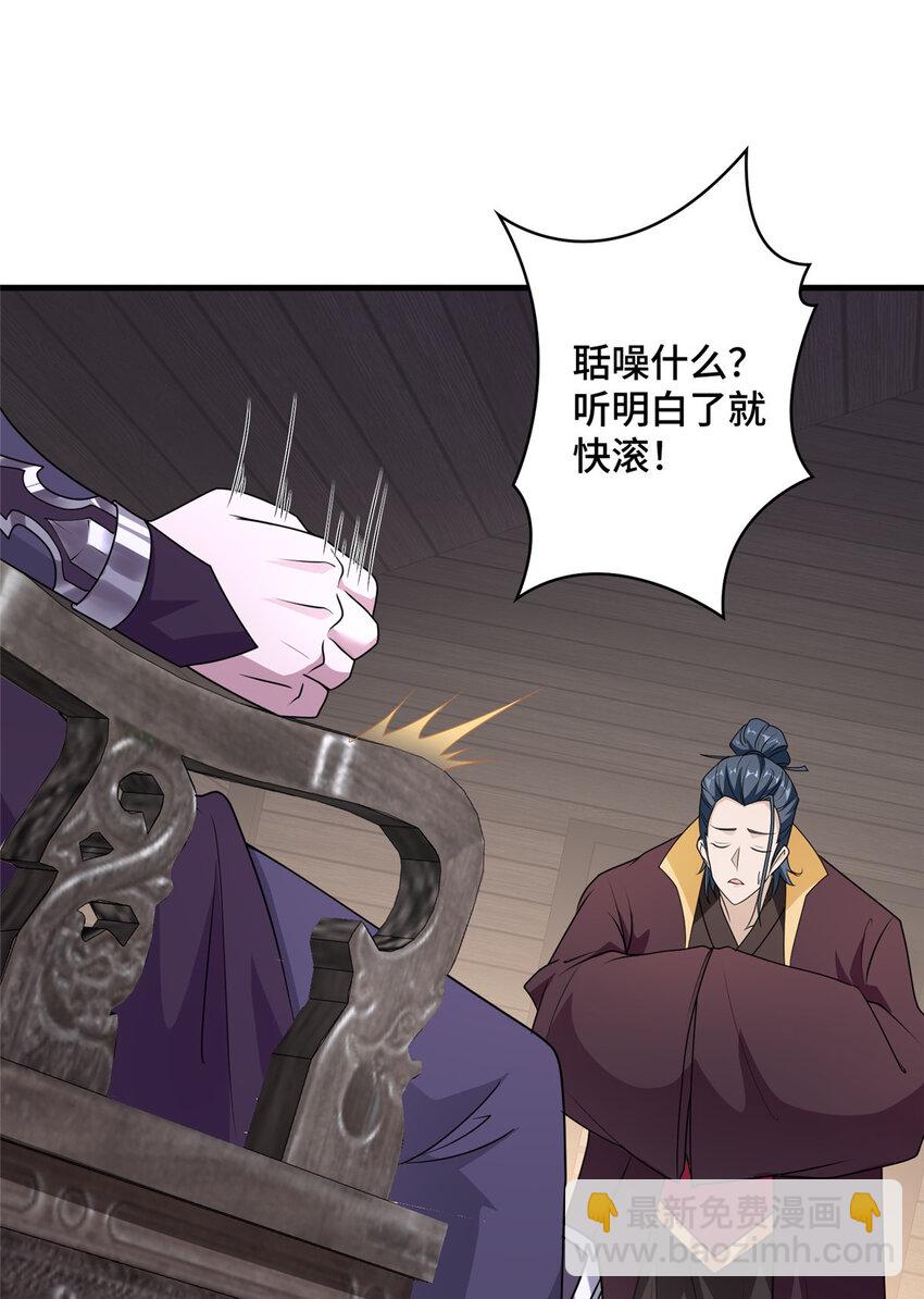 015 消失的半个月-第15话