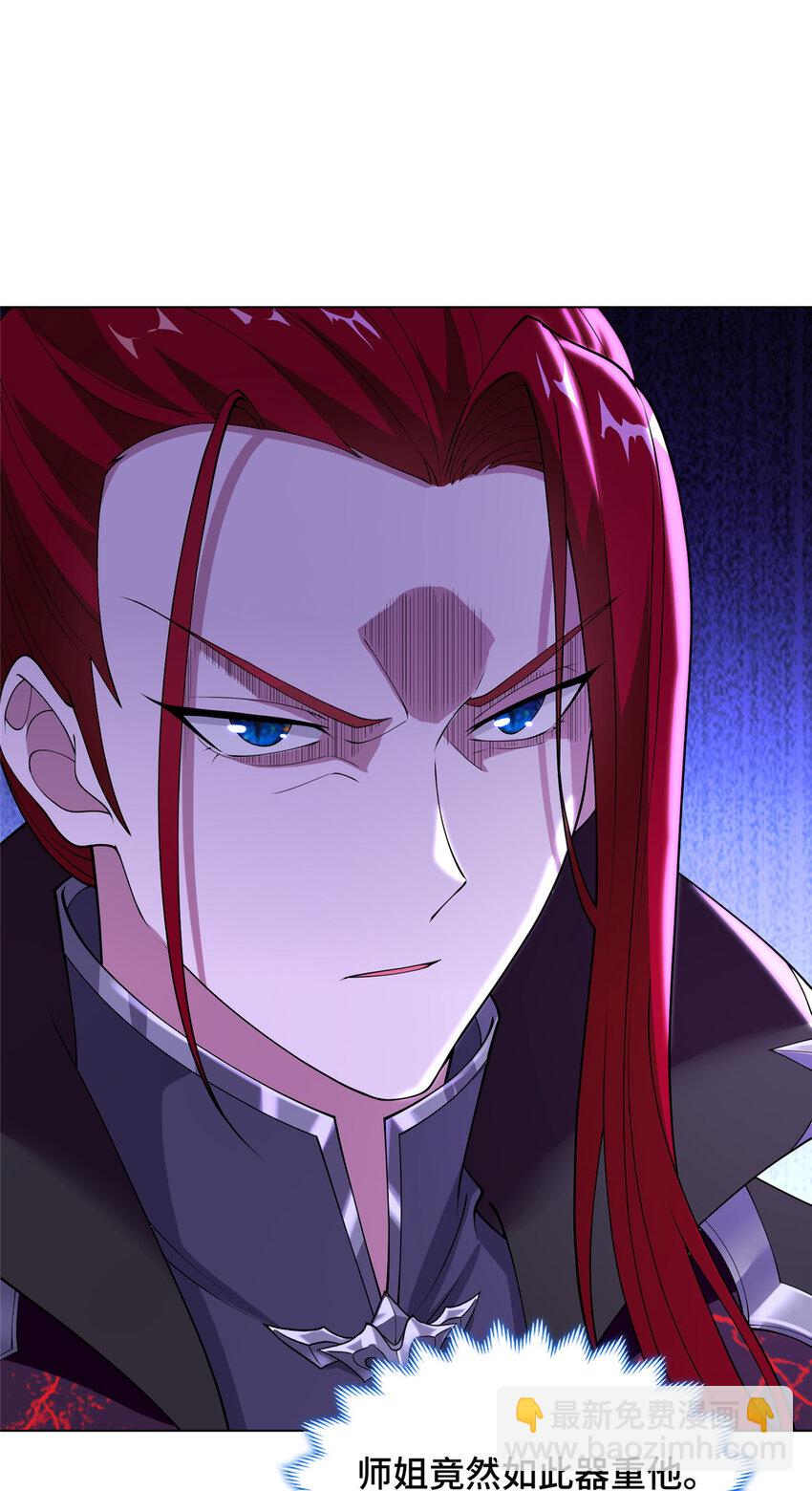 015 消失的半个月-第15话