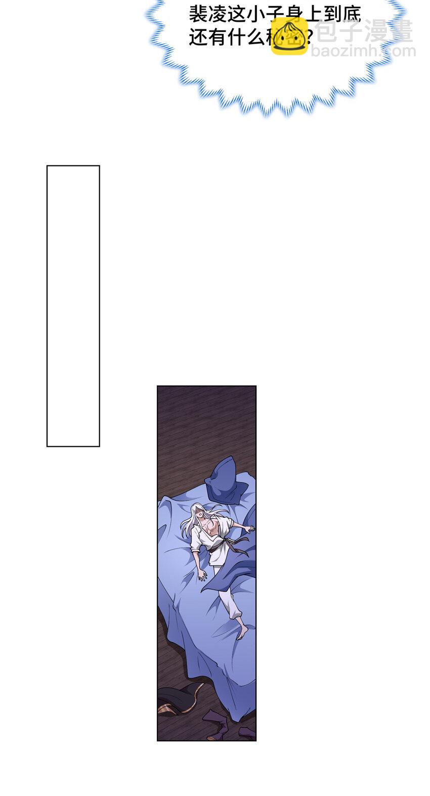 015 消失的半个月-第15话