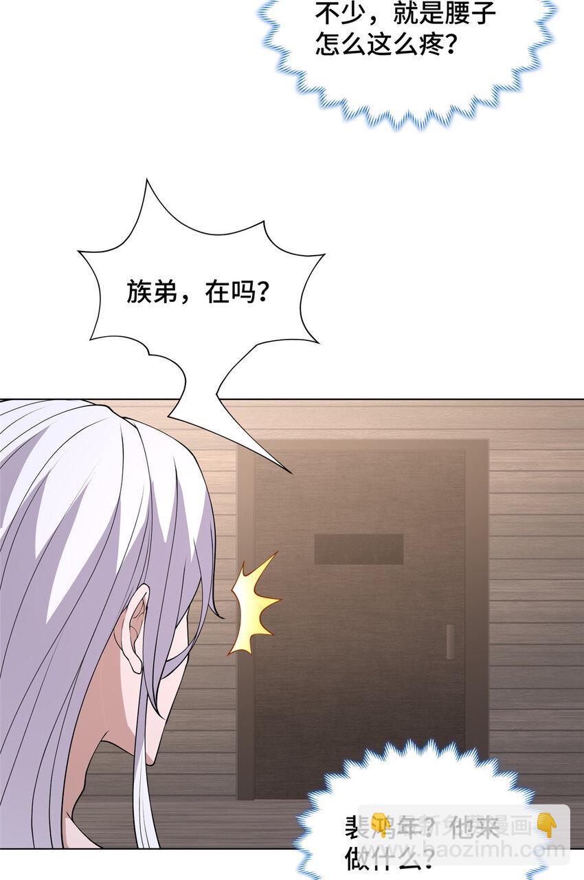 015 消失的半个月-第15话