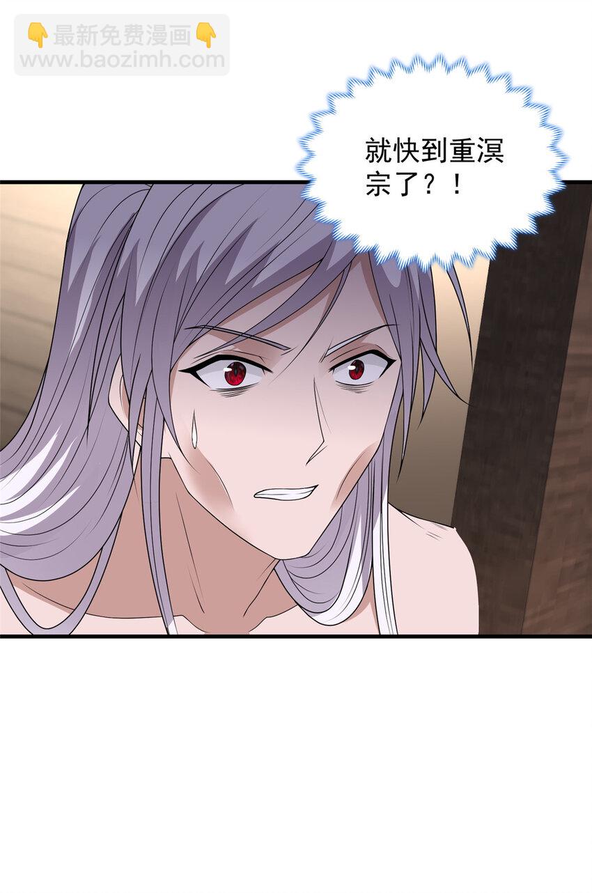 015 消失的半个月-第15话