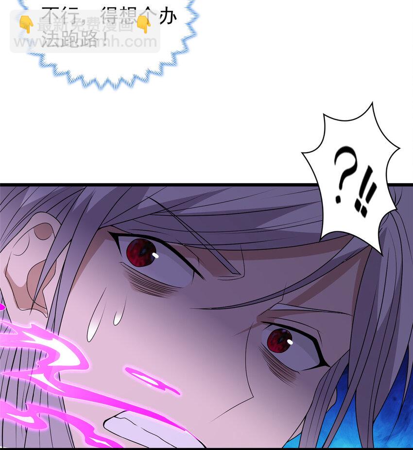 015 消失的半个月-第15话