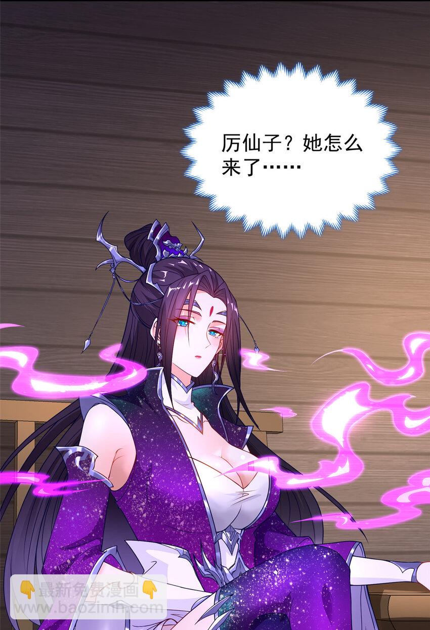 015 消失的半个月-第15话