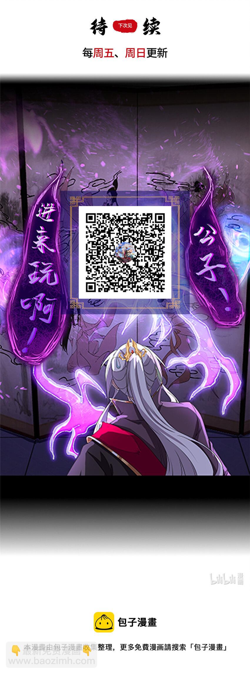 015 消失的半个月-第15话