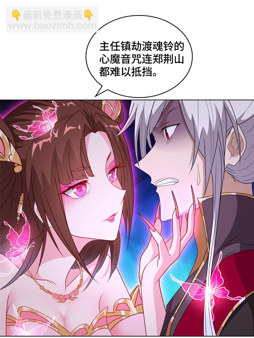 015 消失的半个月-第15话