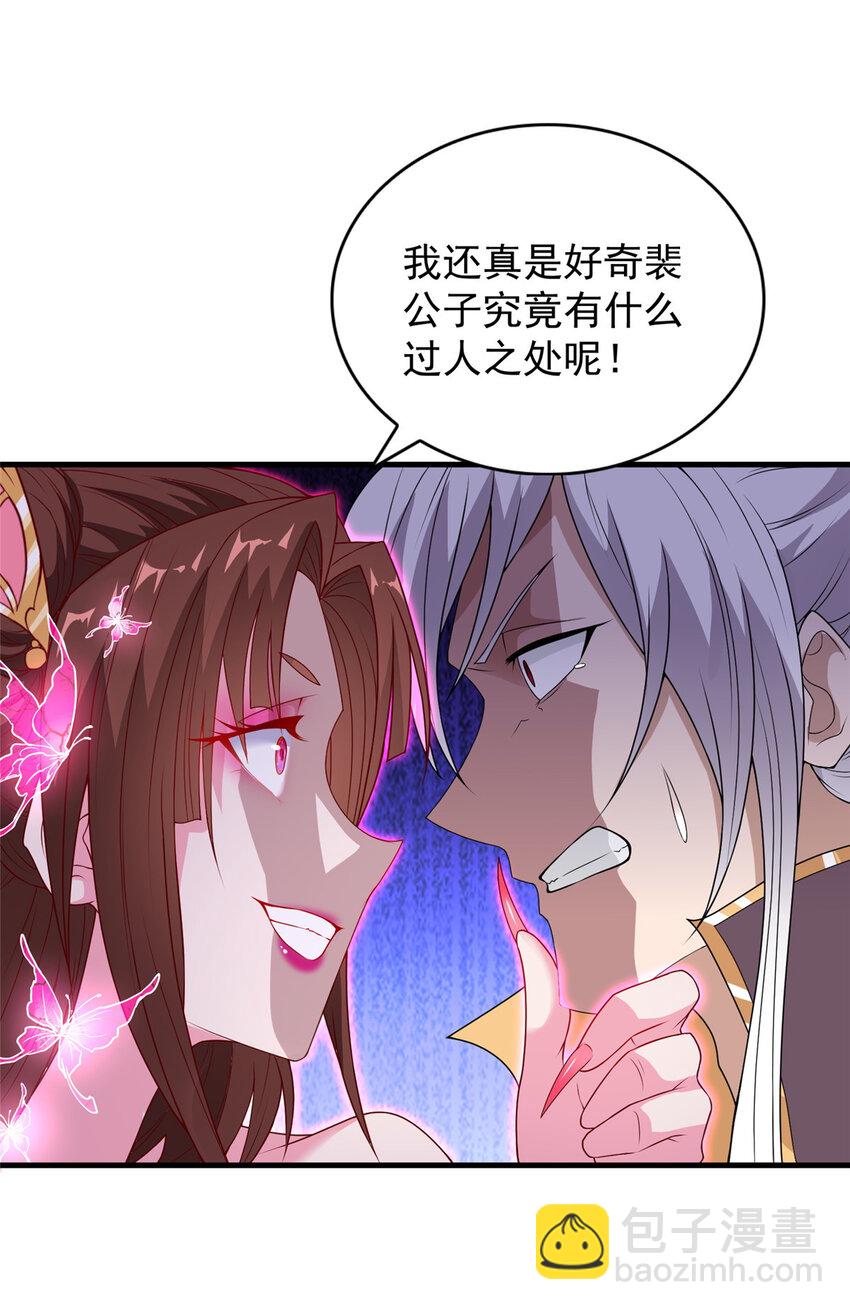 015 消失的半个月-第15话