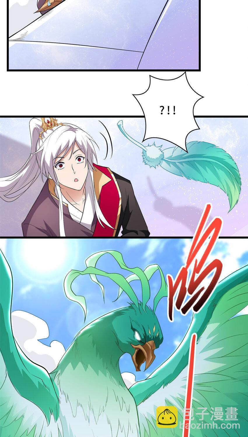 017 好大一只舔狗-第17话