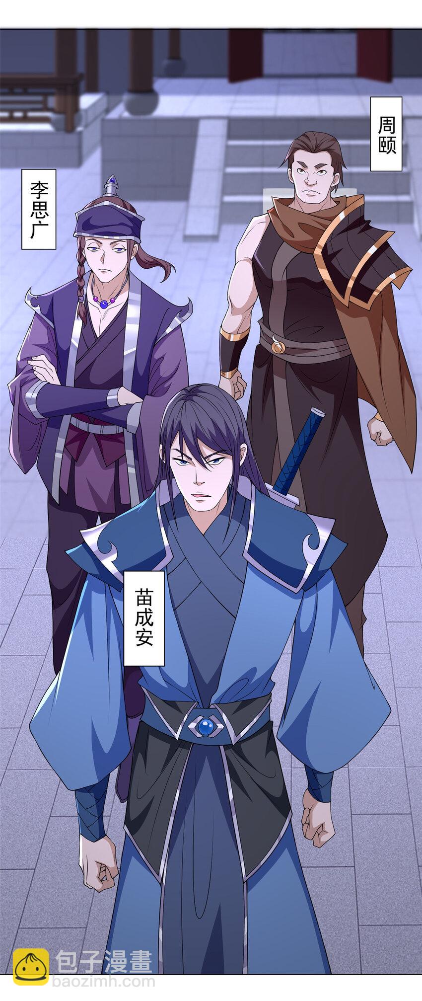 019 与舍友友好相遇-第19话