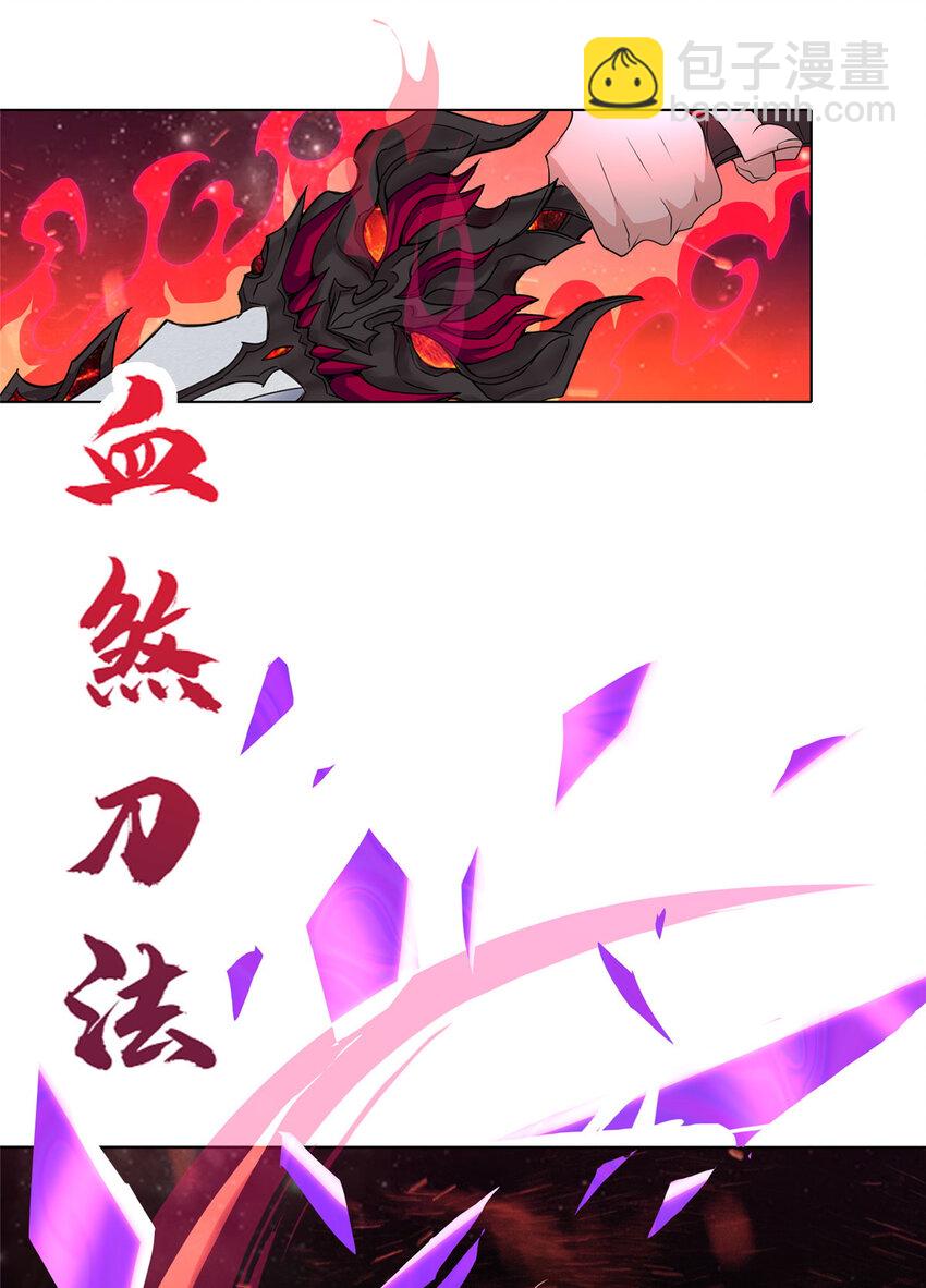 021 与舍友经历生死磨难-第21话