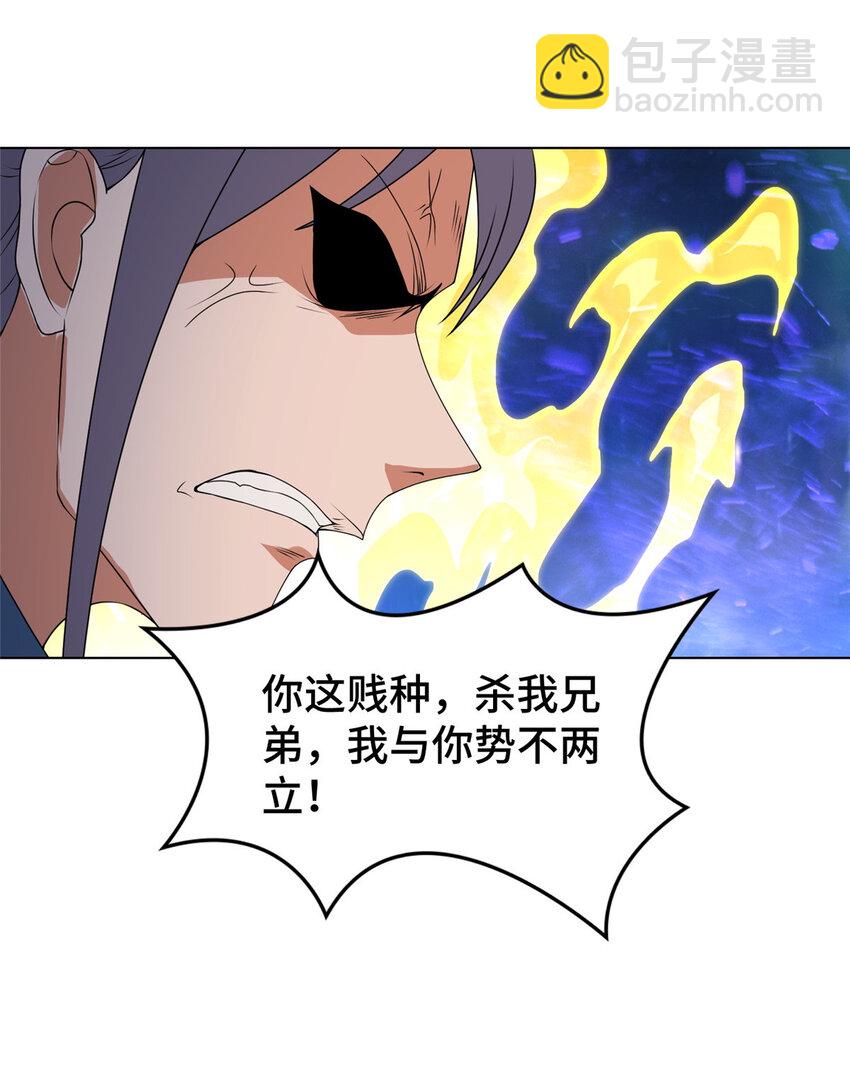 021 与舍友经历生死磨难-第21话