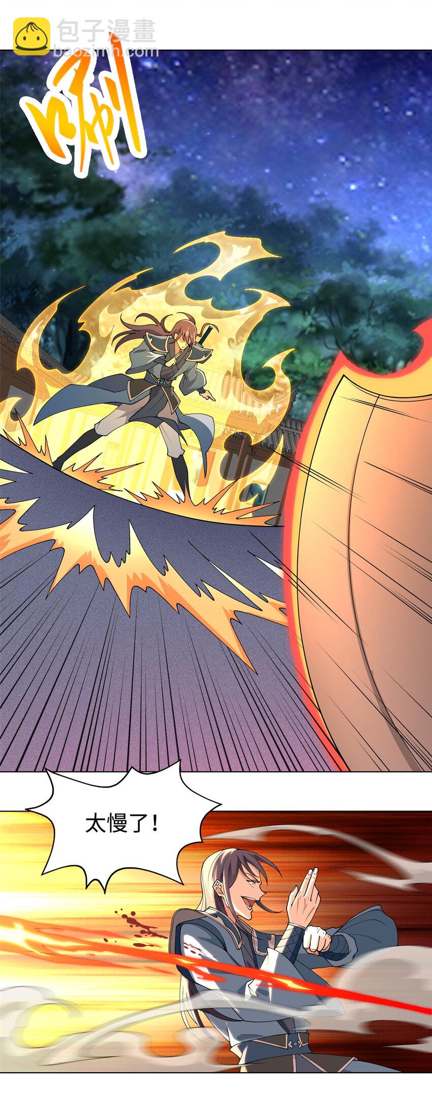 021 与舍友经历生死磨难-第21话