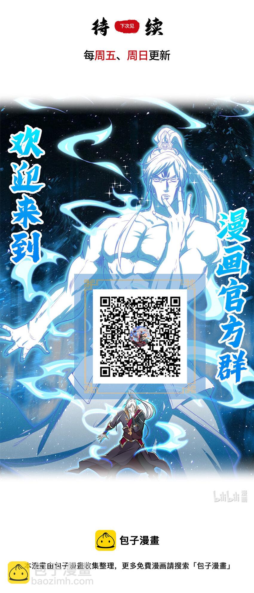 021 与舍友经历生死磨难-第21话