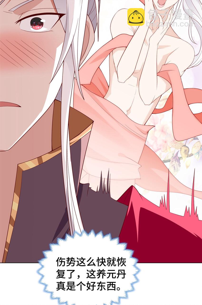 021 与舍友经历生死磨难-第21话