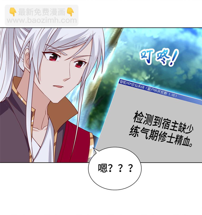 021 与舍友经历生死磨难-第21话