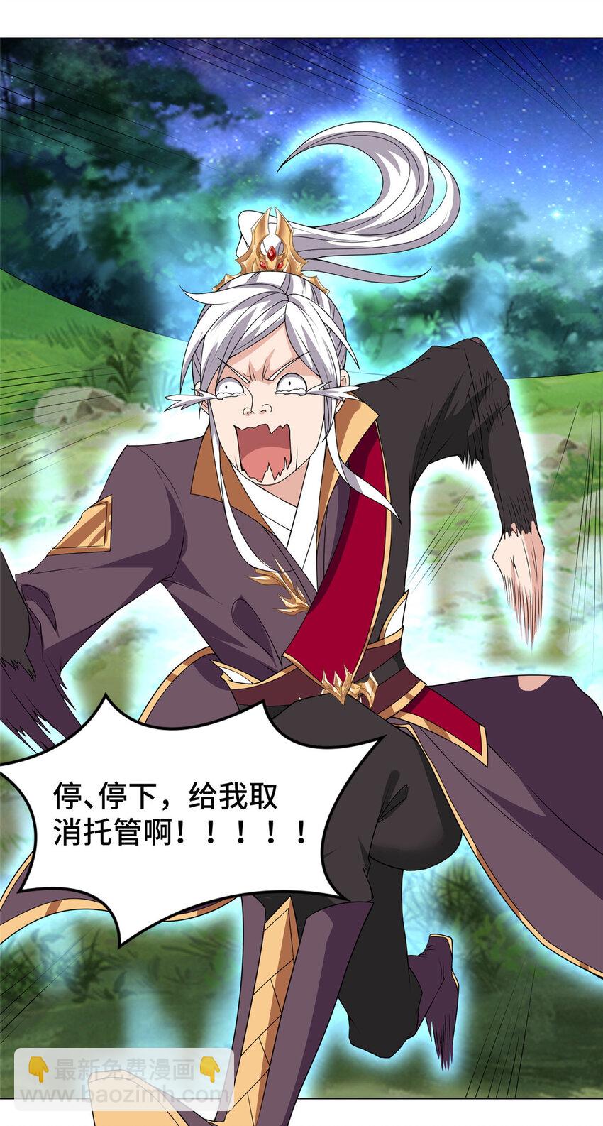 021 与舍友经历生死磨难-第21话