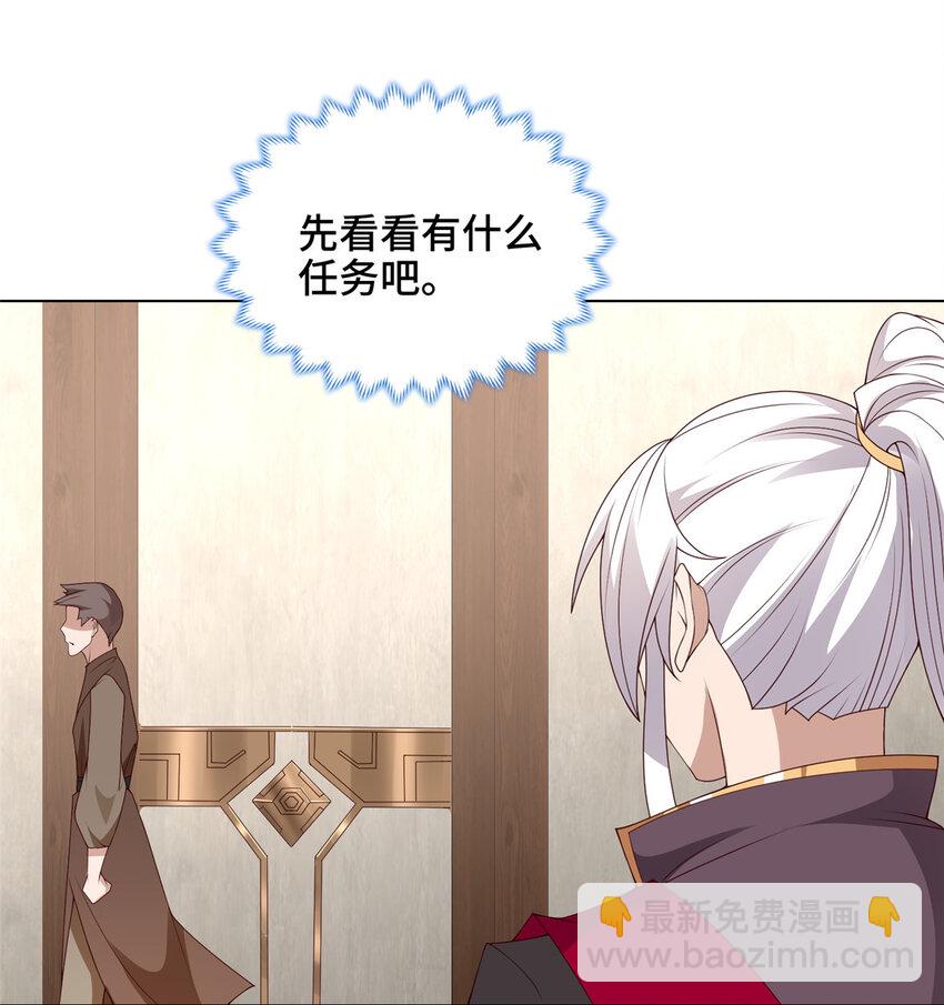 023 债务危机-第23话