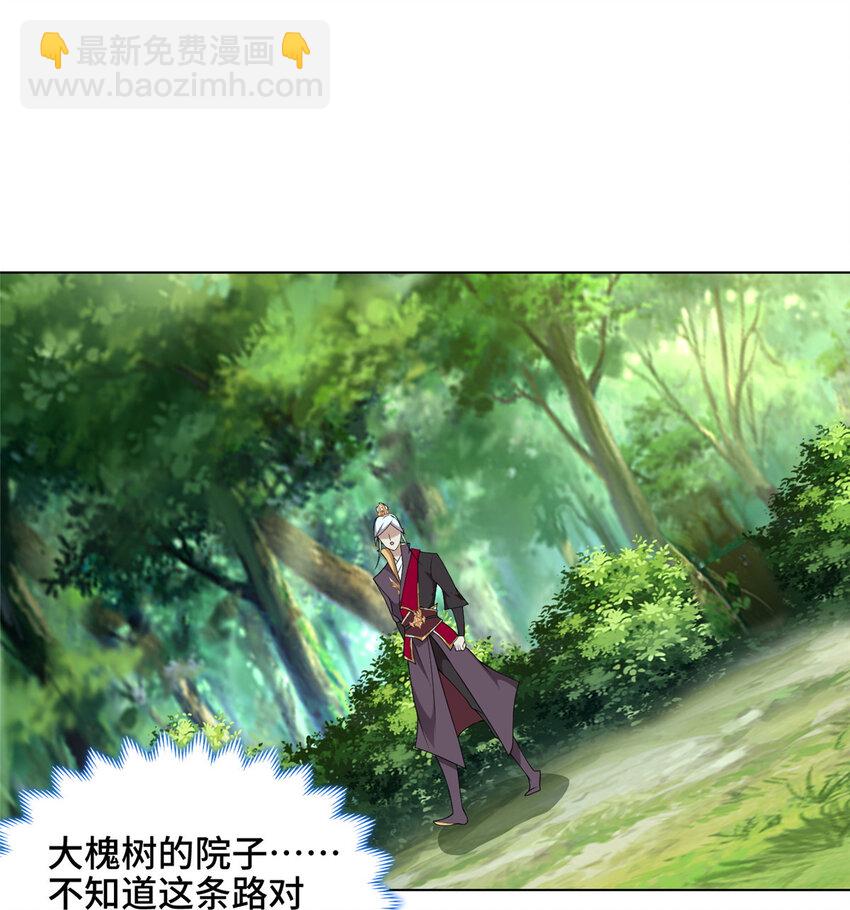 023 债务危机-第23话