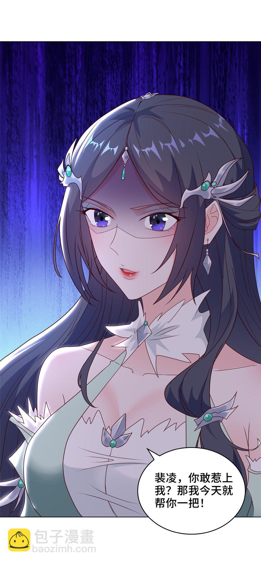 023 债务危机-第23话