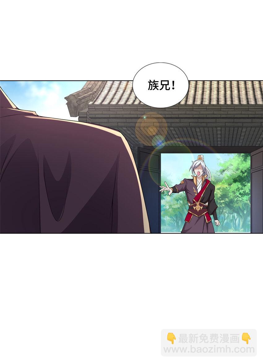 023 债务危机-第23话