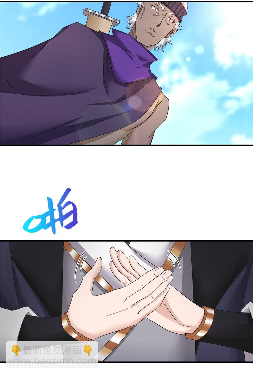 025 愉快的旅途开始了-第25话