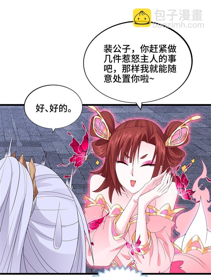 027 没什么比灵石重要-第27话