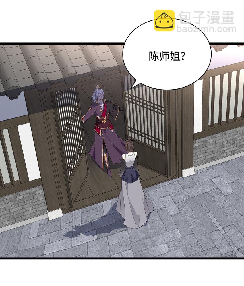 027 没什么比灵石重要-第27话