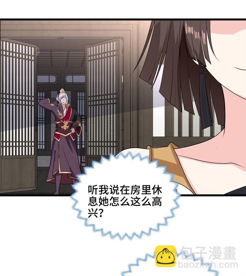 027 没什么比灵石重要-第27话