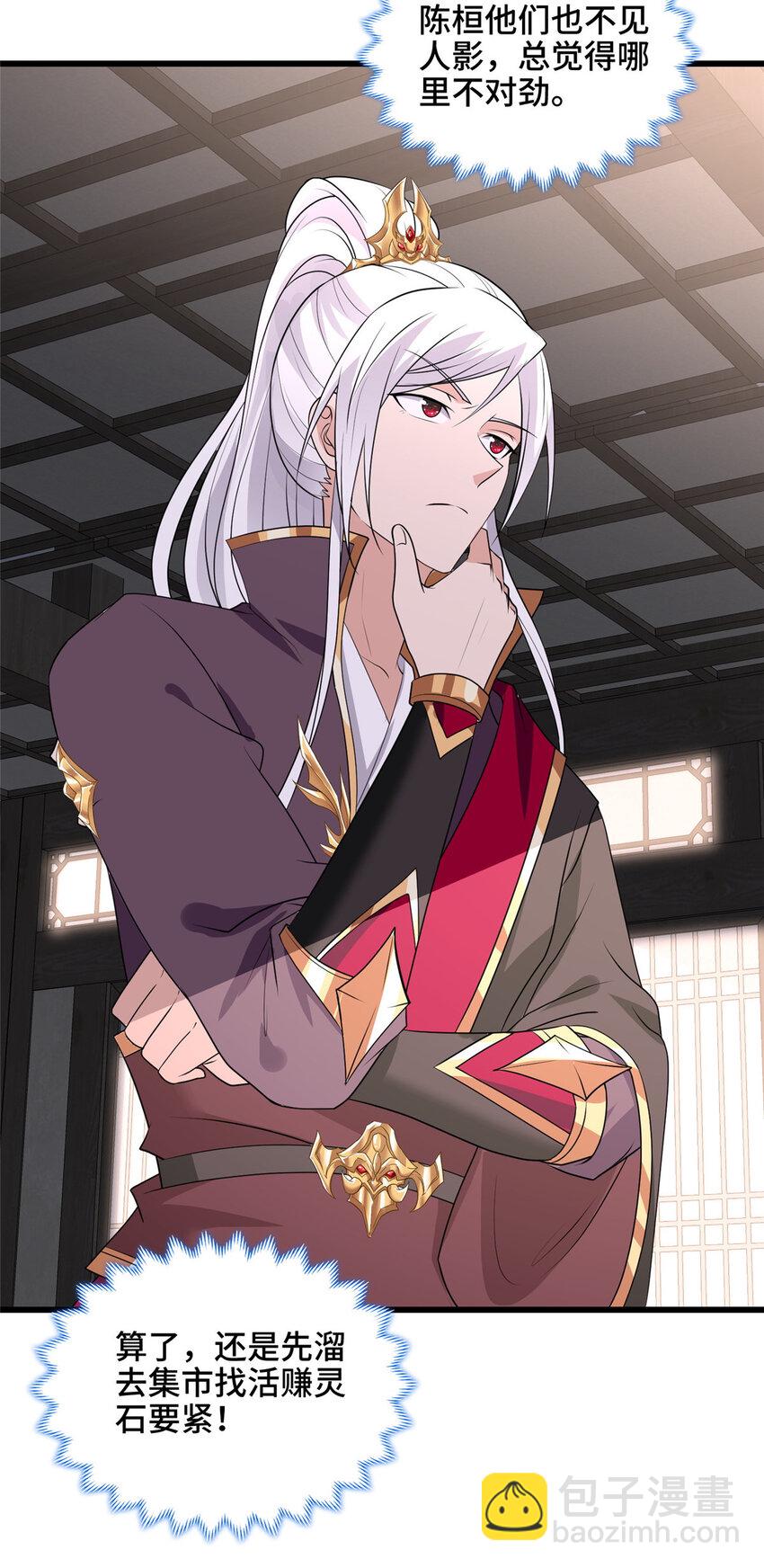 027 没什么比灵石重要-第27话